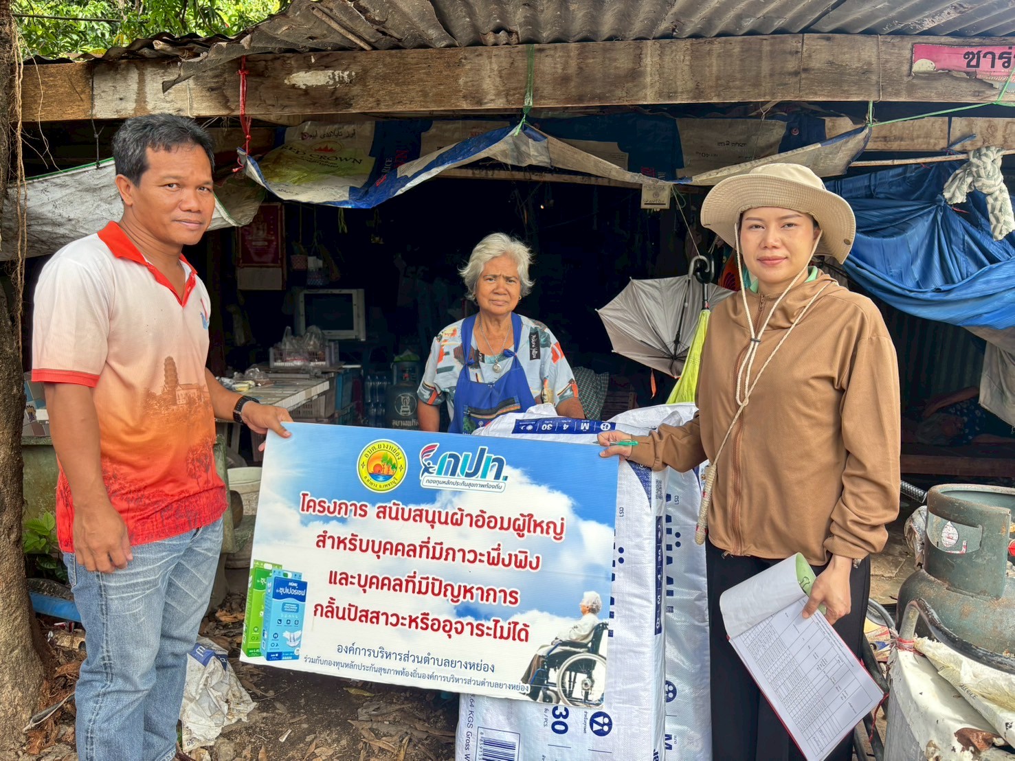 รูปภาพ